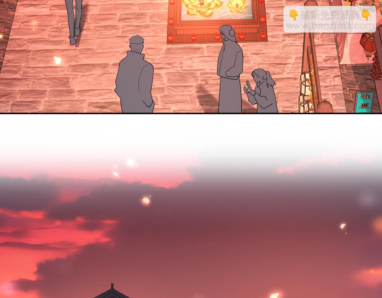 第43话：定情红绳(1/3)-第43话
