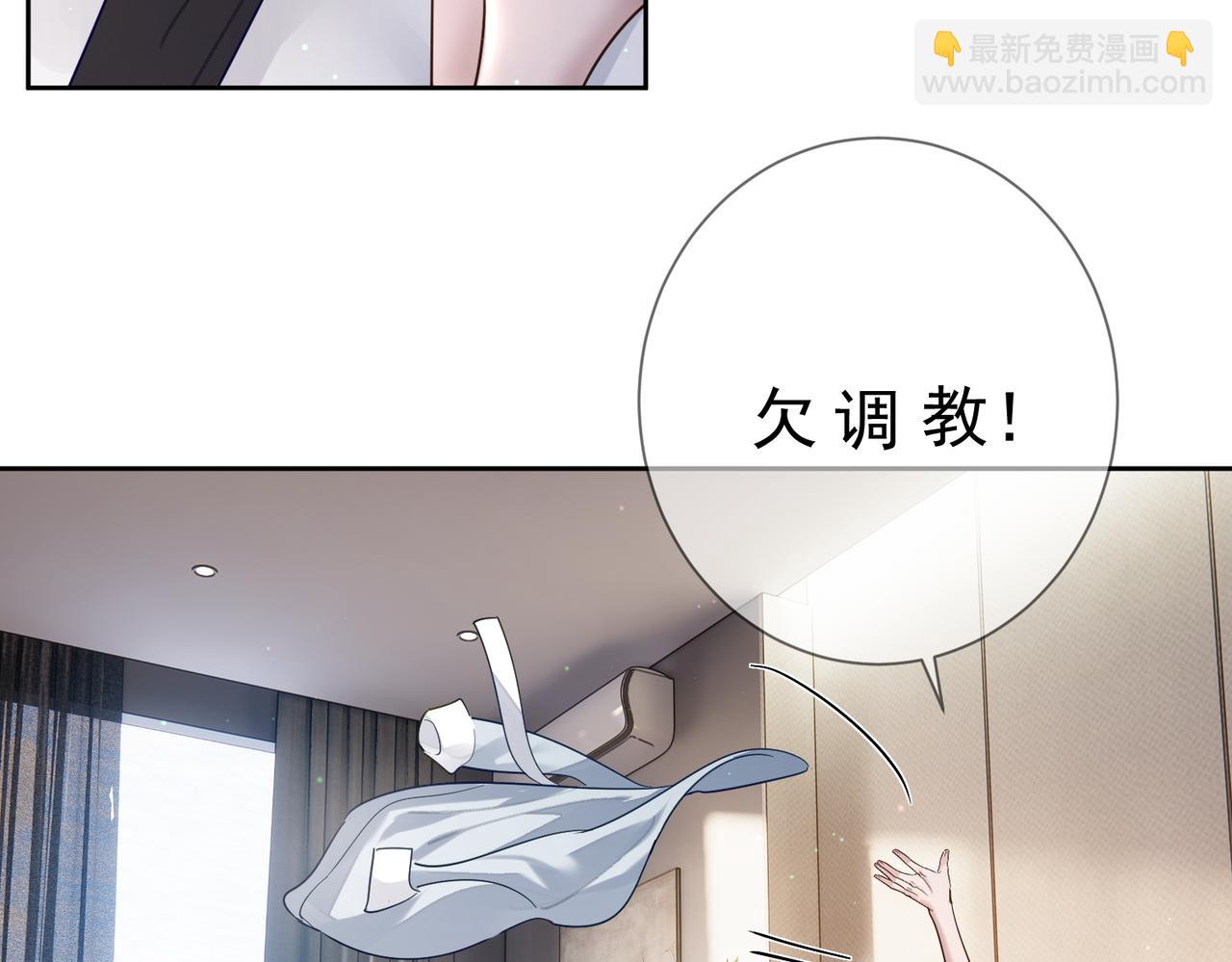 第45话：旅行结束(1/3)-第45话