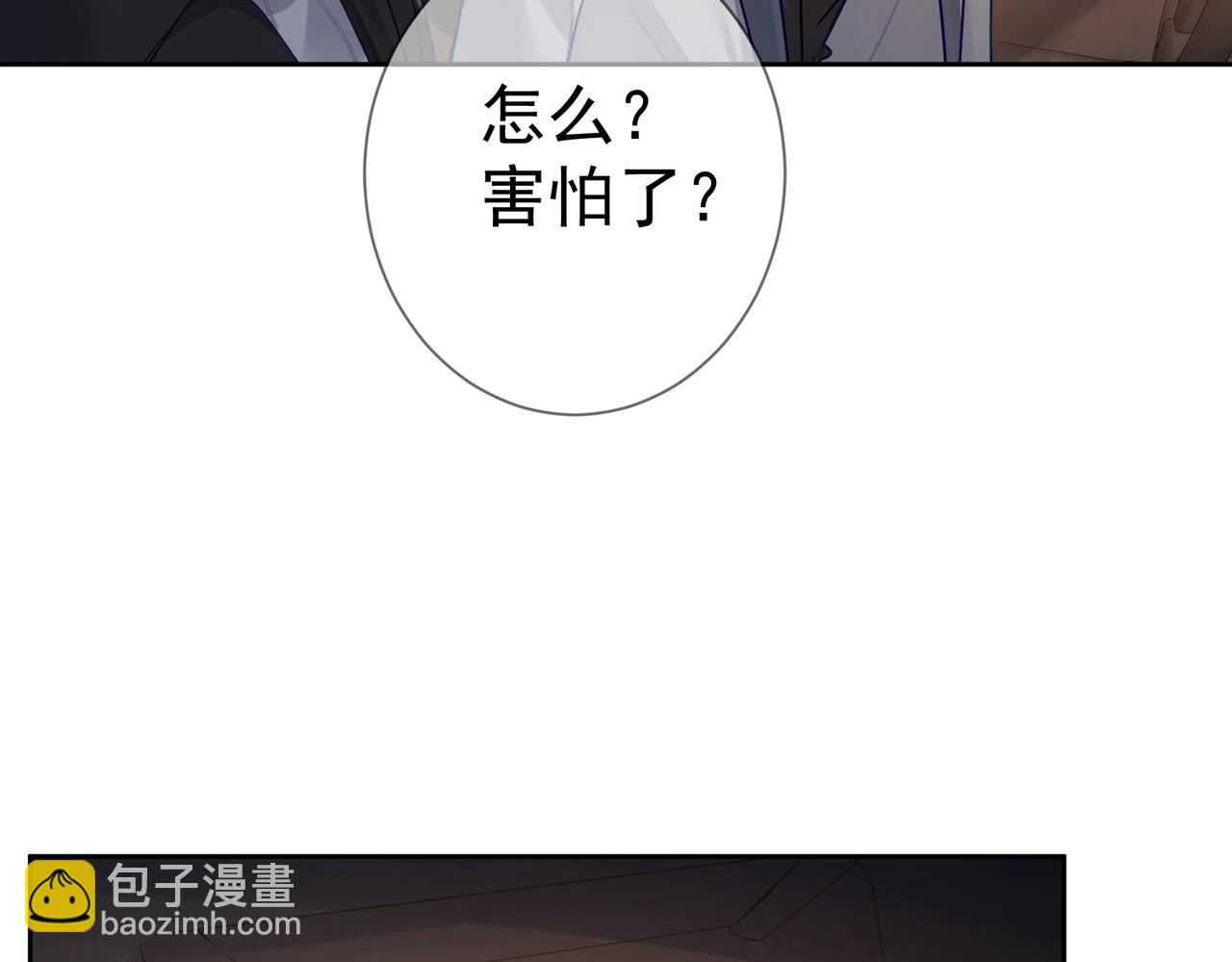 第47话：情人节约会(1/2)-第47话