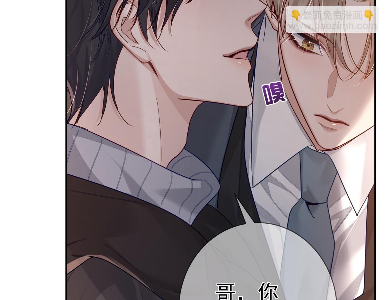 第47话：情人节约会(1/2)-第47话