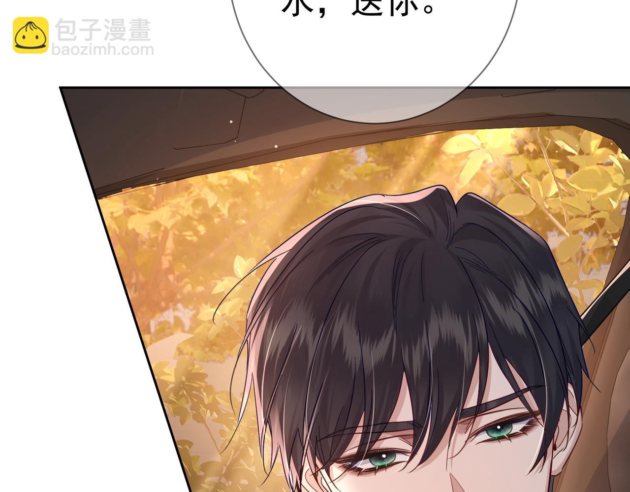 第47话：情人节约会(1/2)-第47话