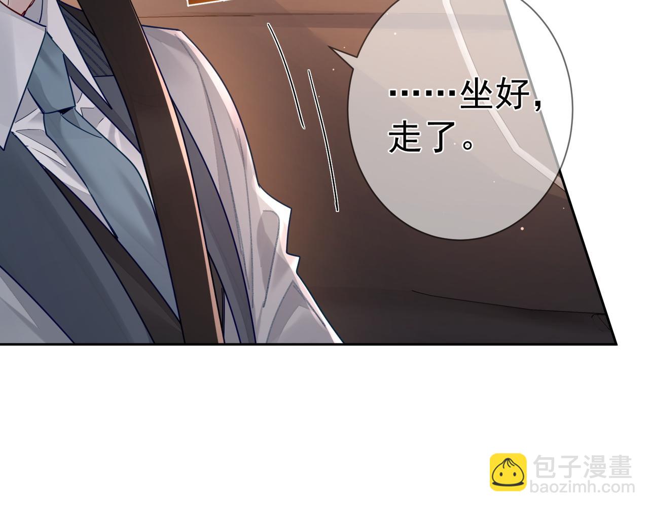 第47话：情人节约会(1/2)-第47话