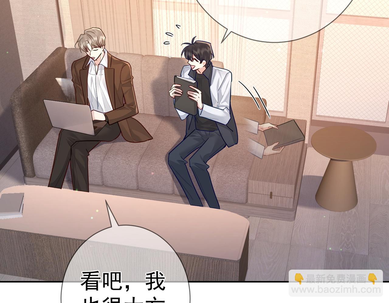 第49话：老情人？(1/2)-第49话
