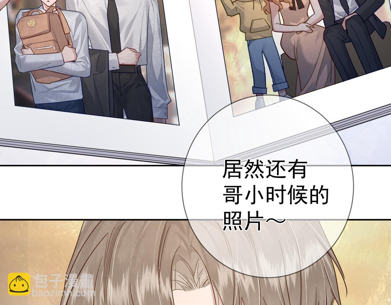 第49话：老情人？(1/2)-第49话
