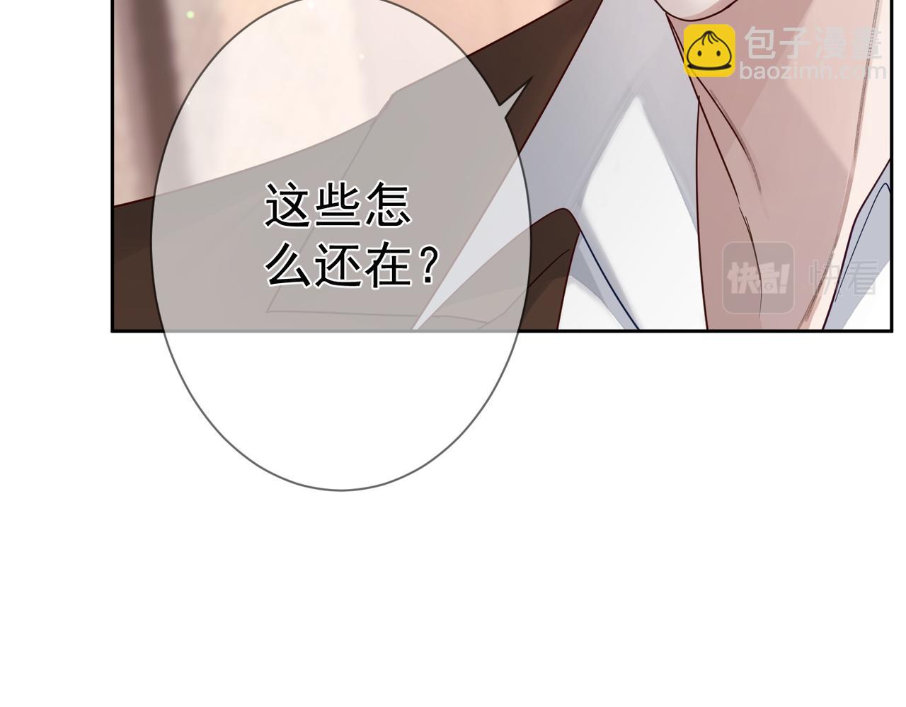 第49话：老情人？(1/2)-第49话