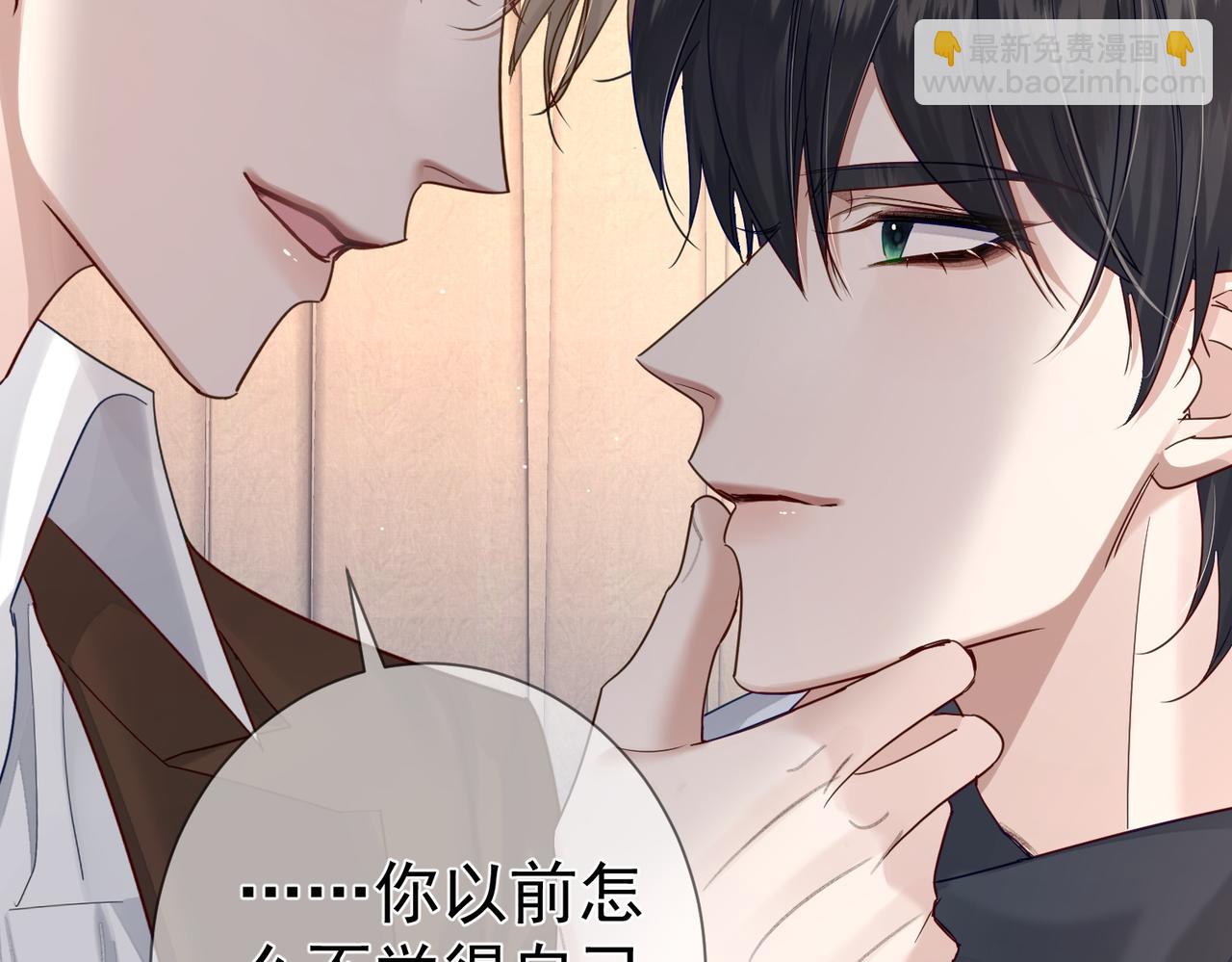 第49话：老情人？(1/2)-第49话
