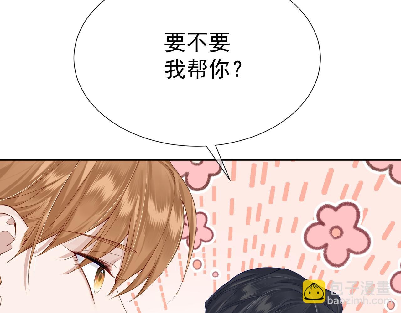 第5话：误会加深(1/3)-第5话