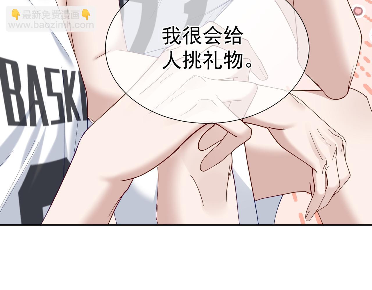 第5话：误会加深(1/3)-第5话