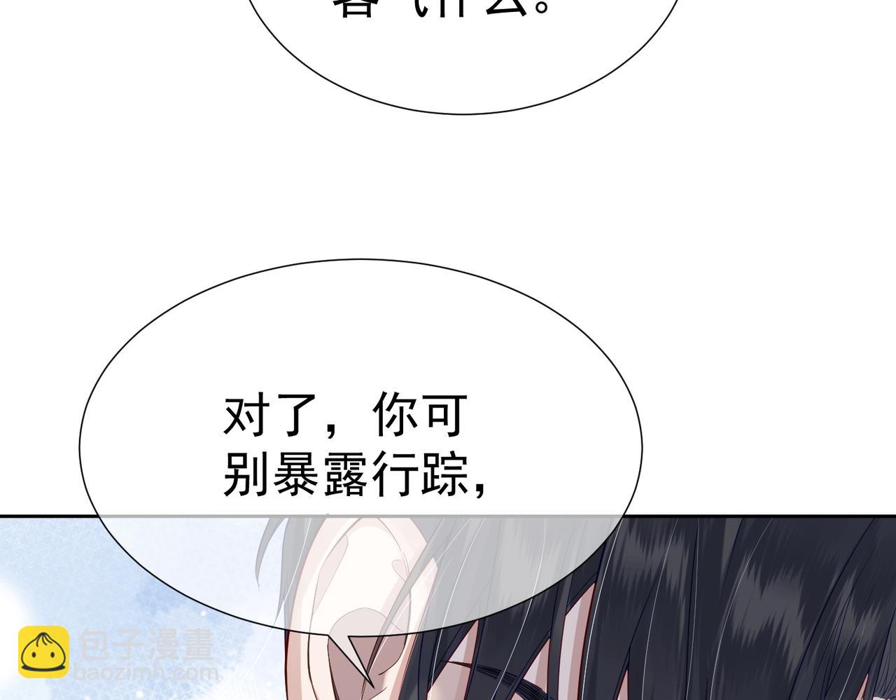 第5话：误会加深(1/3)-第5话