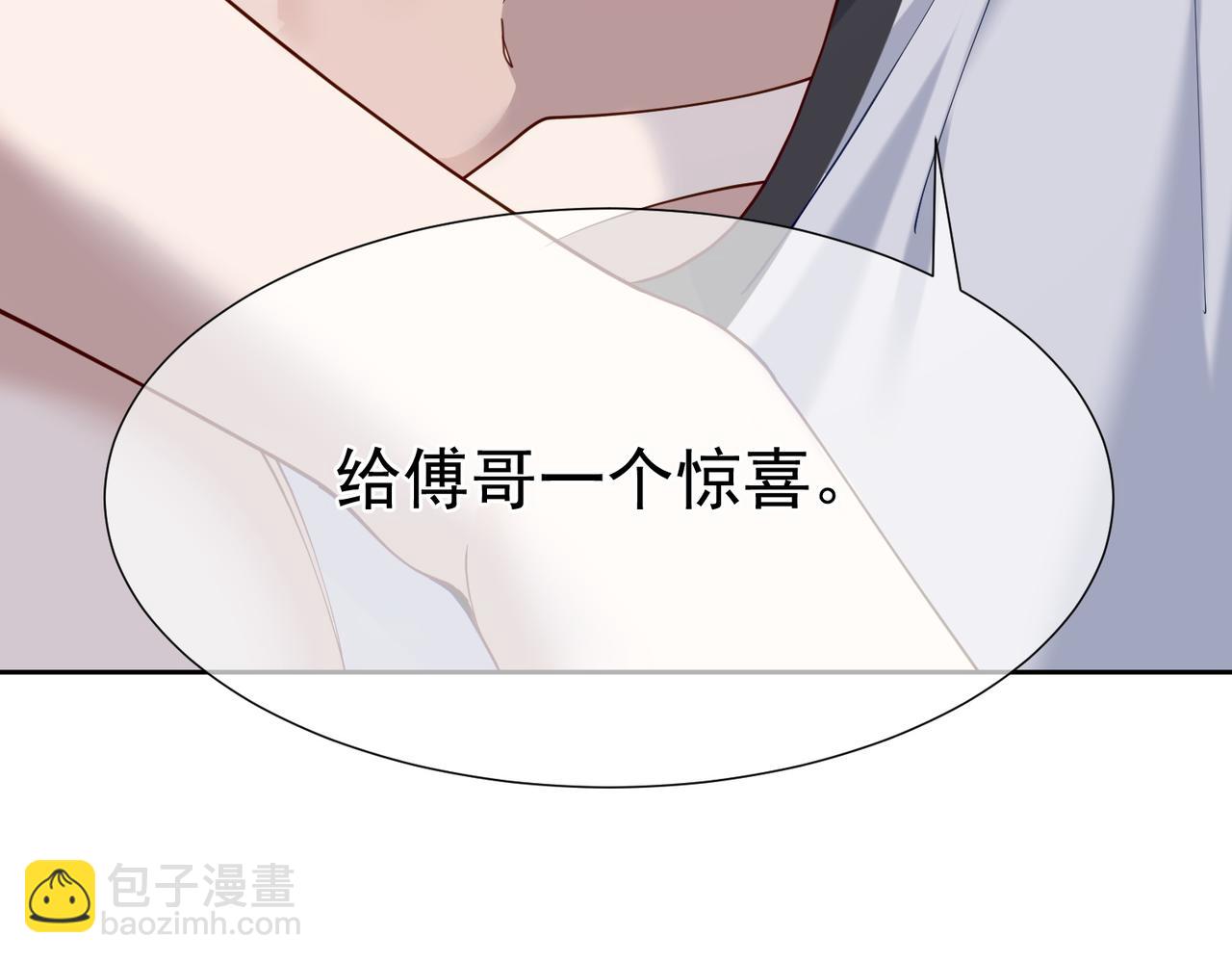 第5话：误会加深(1/3)-第5话