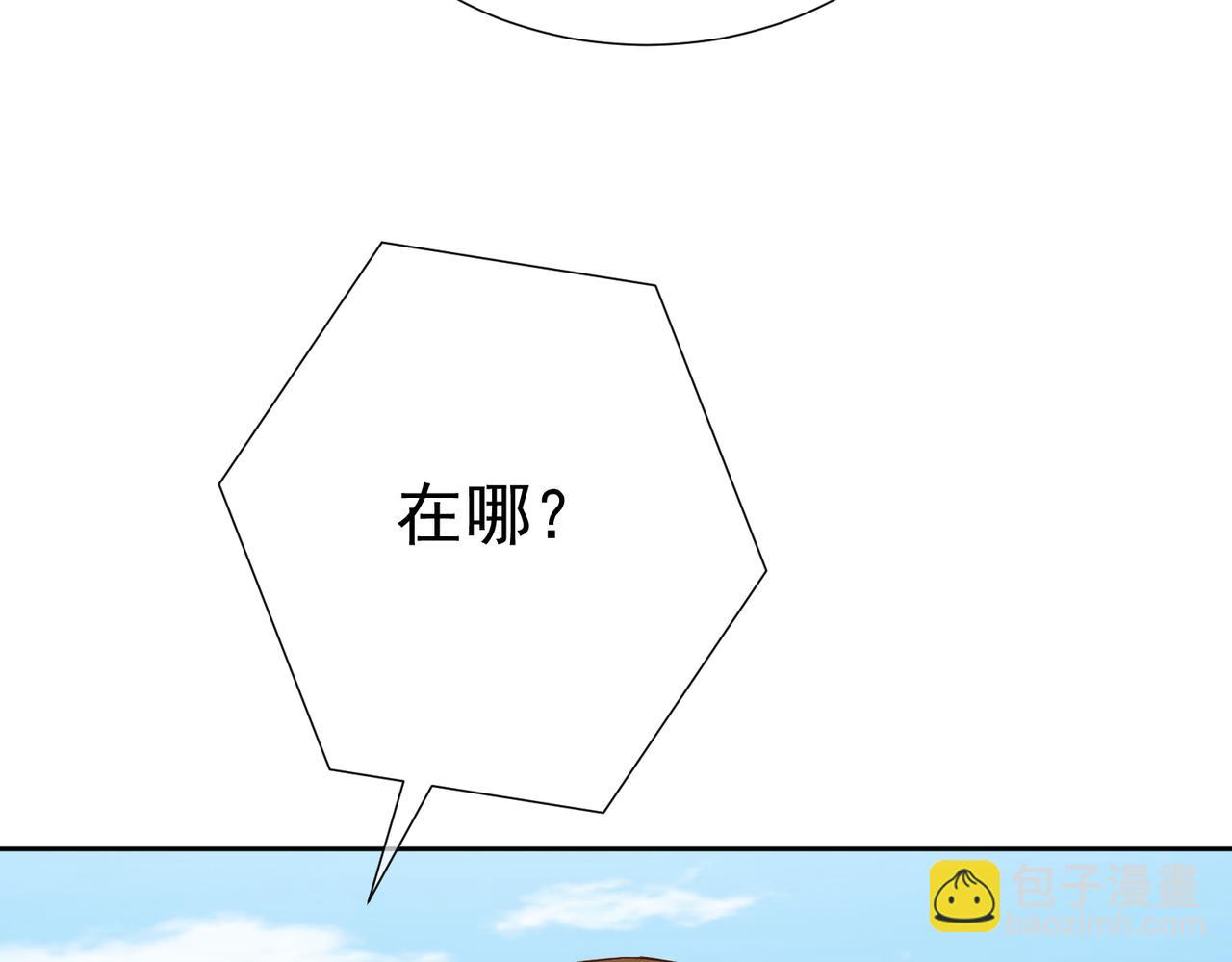 第5话：误会加深(1/3)-第5话