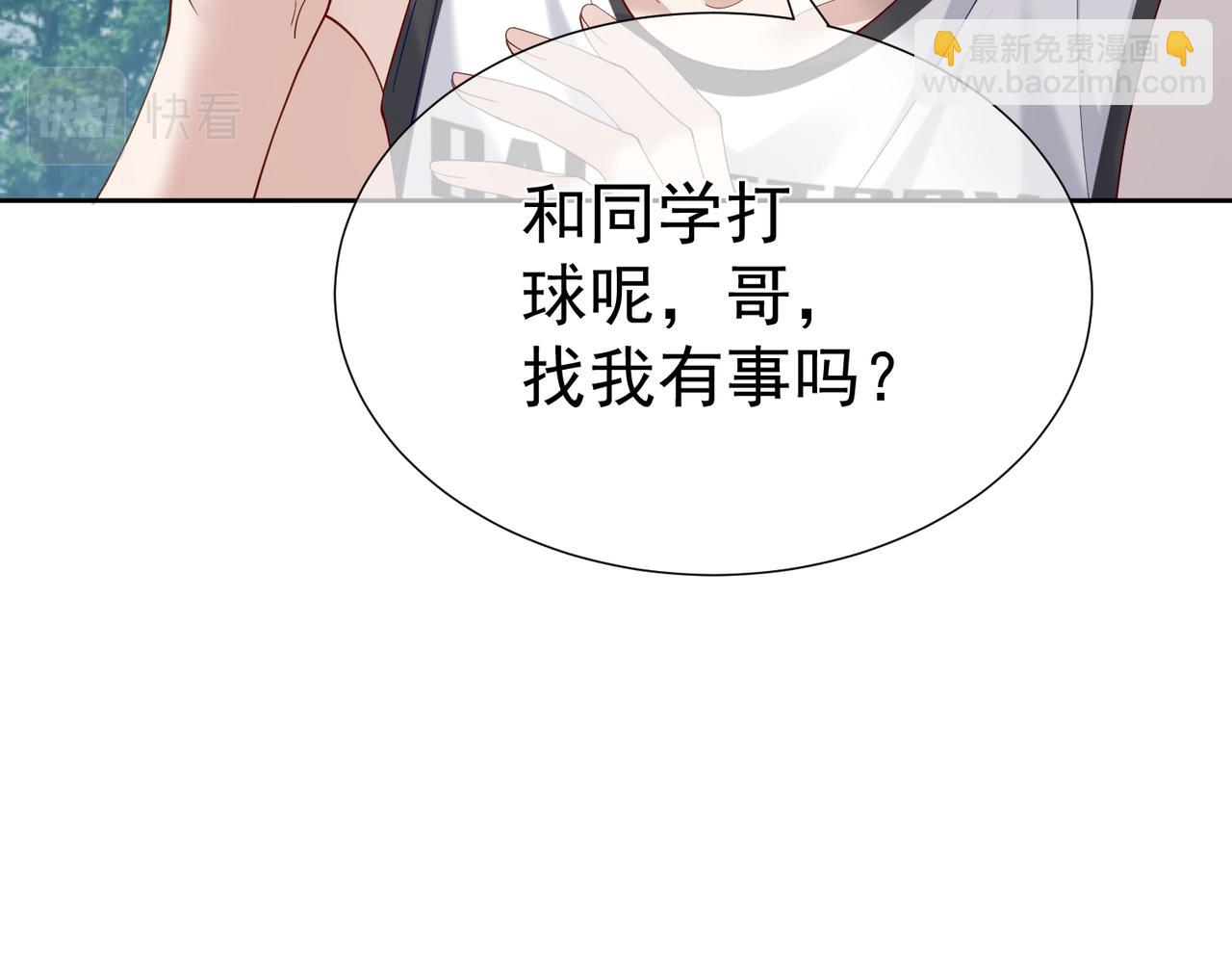 第5话：误会加深(1/3)-第5话