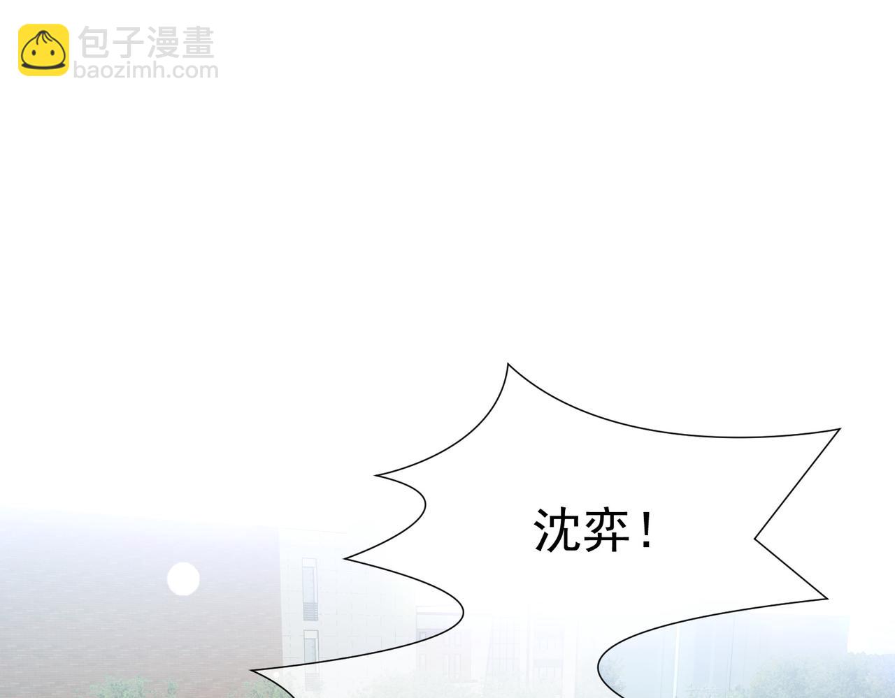 第5话：误会加深(1/3)-第5话