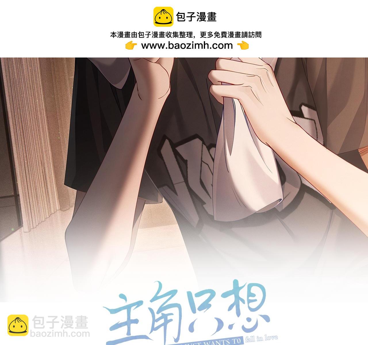 第51话：最开心的生日(1/3)-第51话