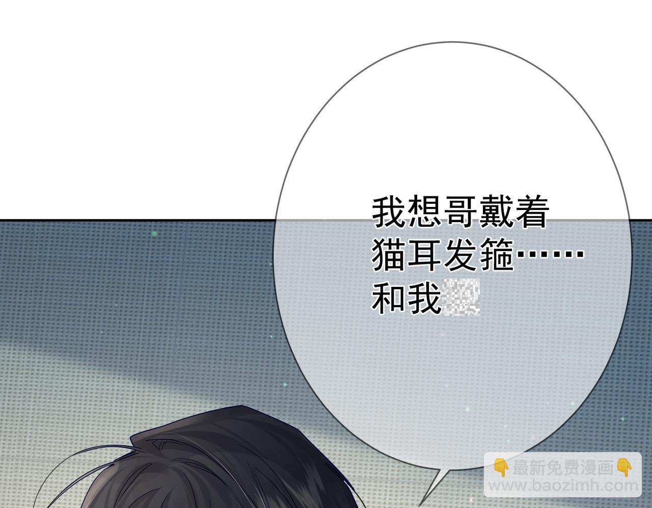 第51话：最开心的生日(1/3)-第51话