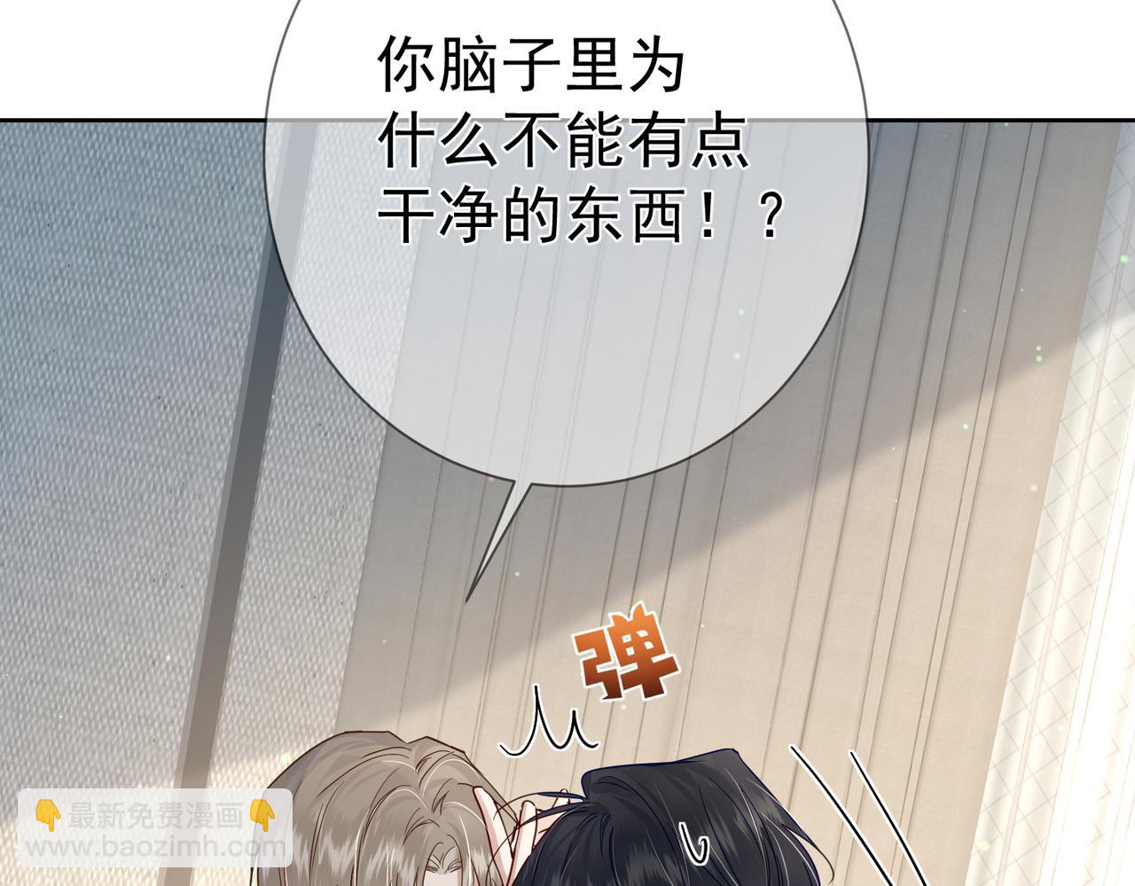 第51话：最开心的生日(1/3)-第51话