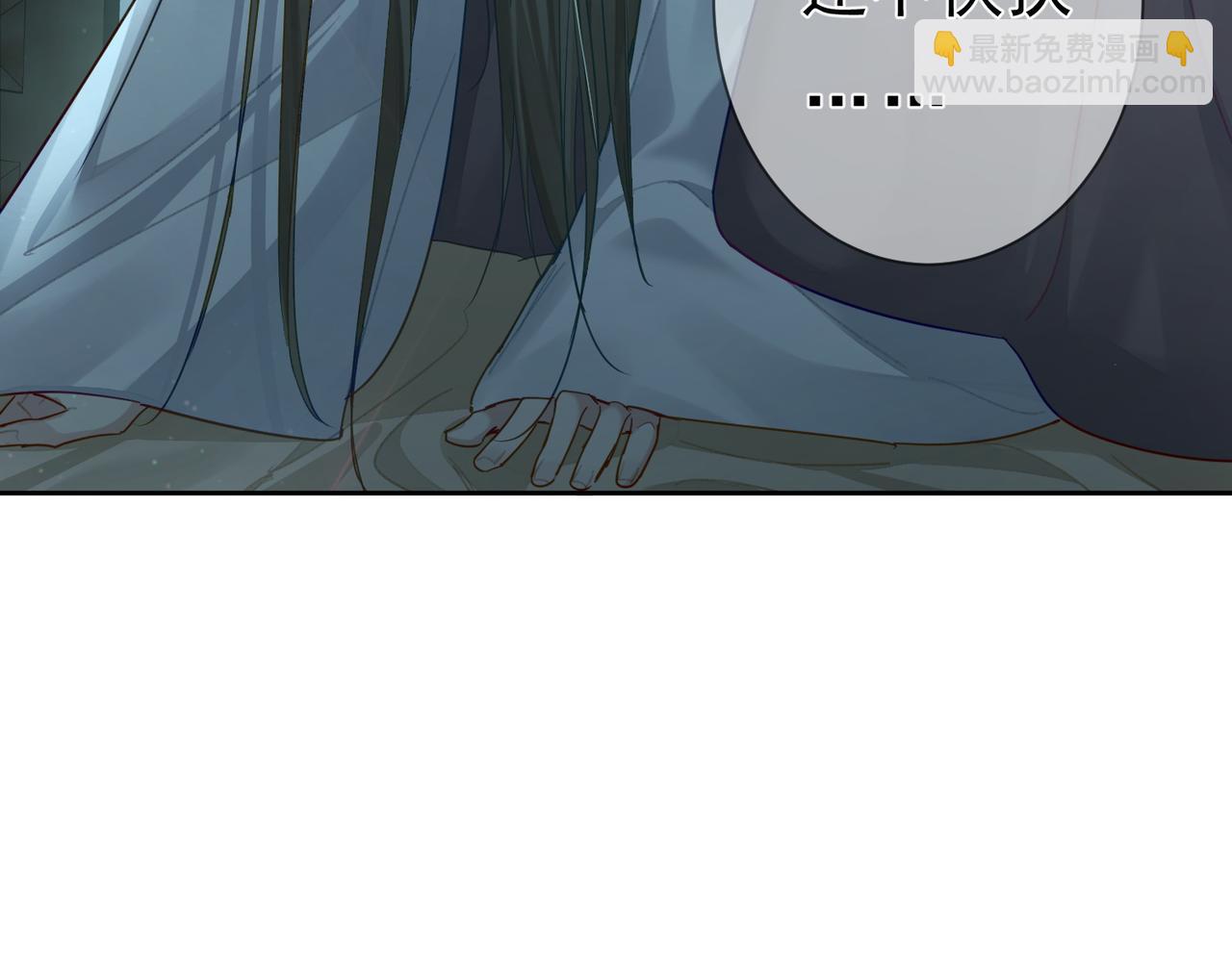 第53话：新身份：柔弱的摄政王(1/3)-第53话
