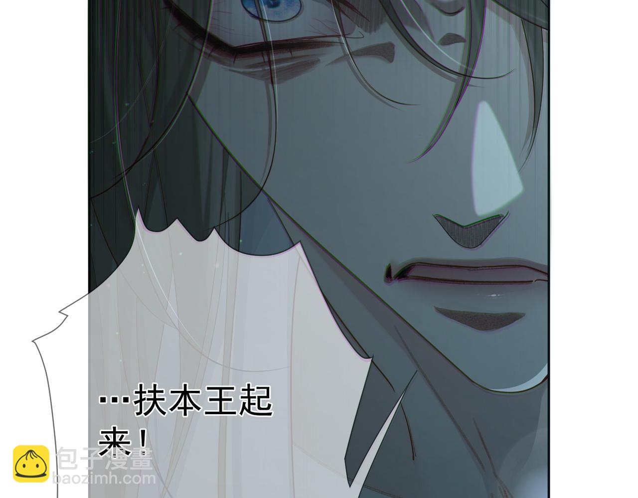 第53话：新身份：柔弱的摄政王(1/3)-第53话