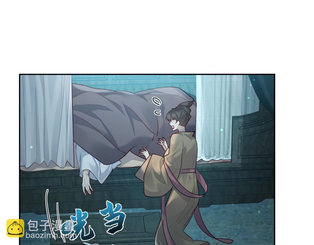 第53话：新身份：柔弱的摄政王(1/3)-第53话