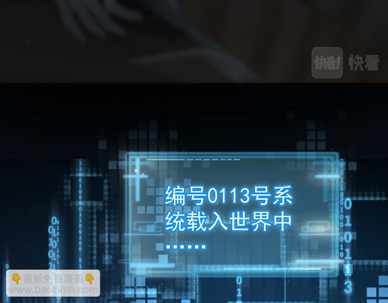 第53话：新身份：柔弱的摄政王(1/3)-第53话