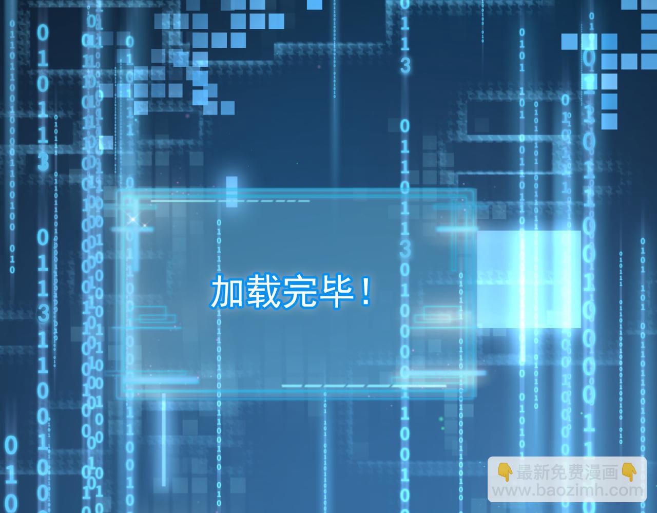 第53话：新身份：柔弱的摄政王(1/3)-第53话