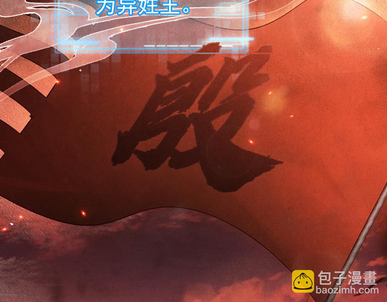 第53话：新身份：柔弱的摄政王(1/3)-第53话