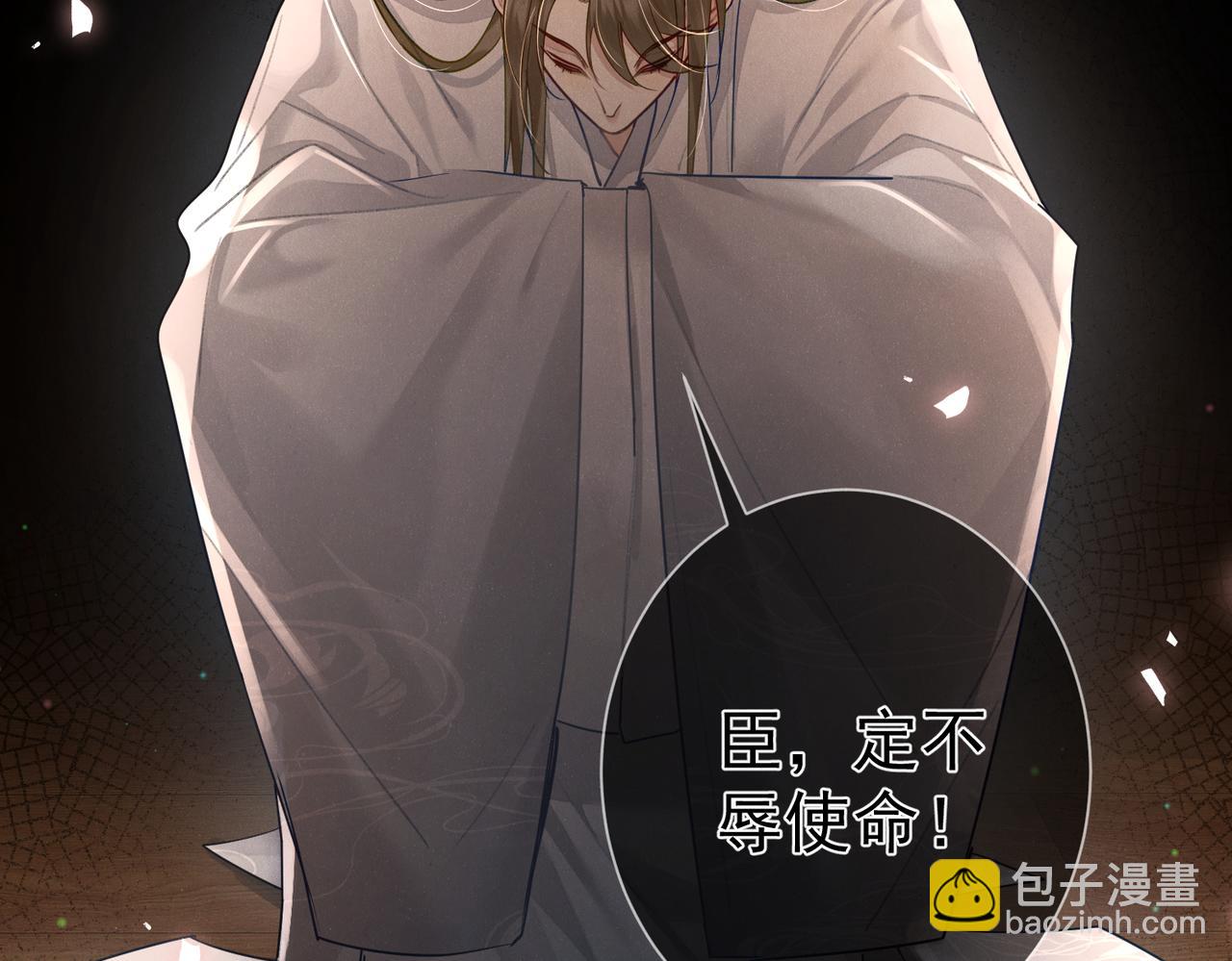 第53话：新身份：柔弱的摄政王(1/3)-第53话