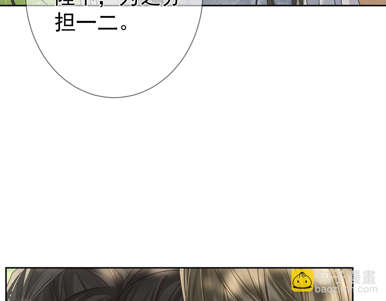 第55话：第一次接触(1/3)-第55话