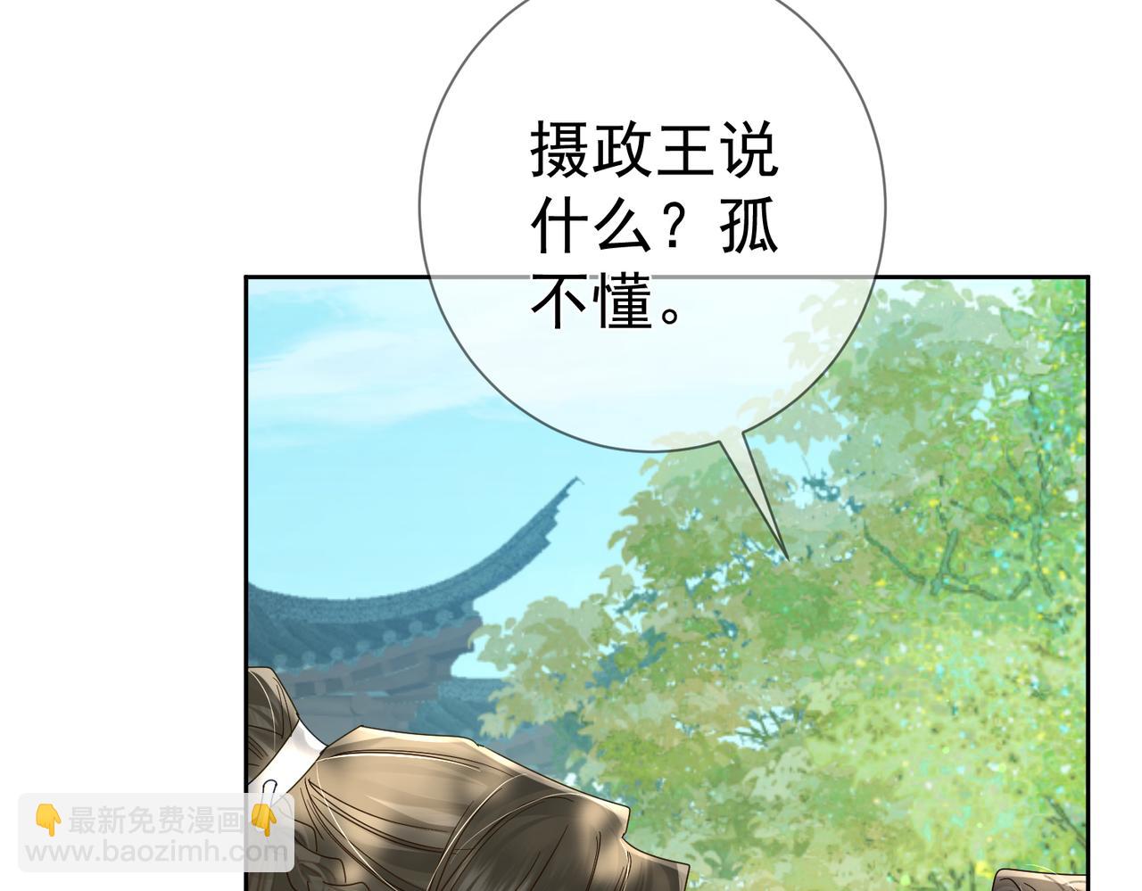第55话：第一次接触(1/3)-第55话