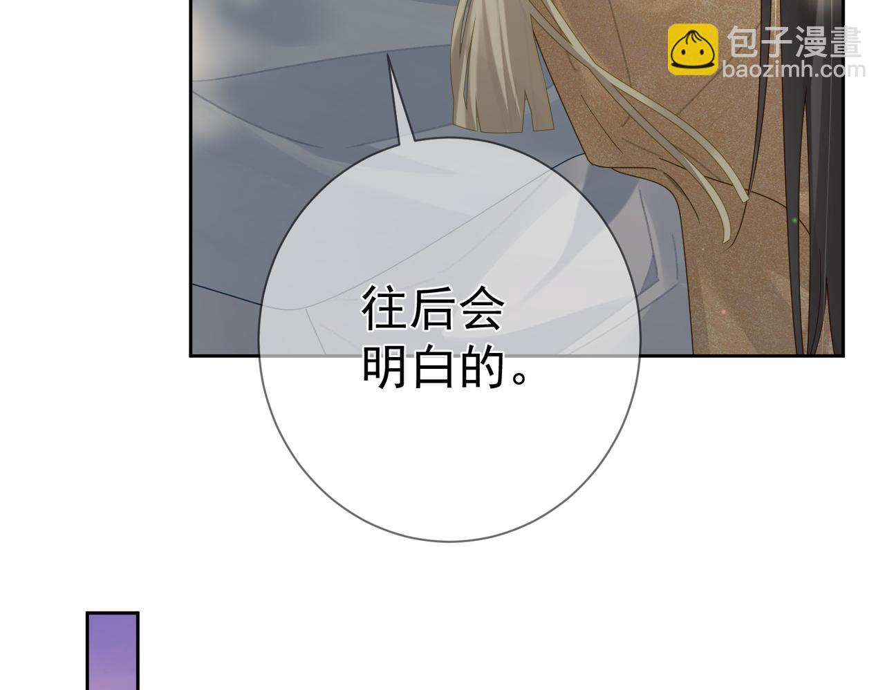 第55话：第一次接触(1/3)-第55话
