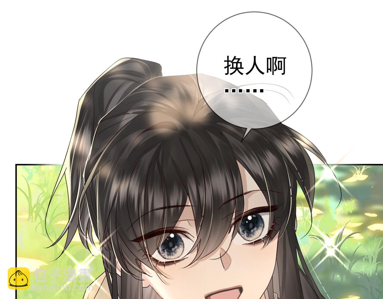 第55话：第一次接触(1/3)-第55话