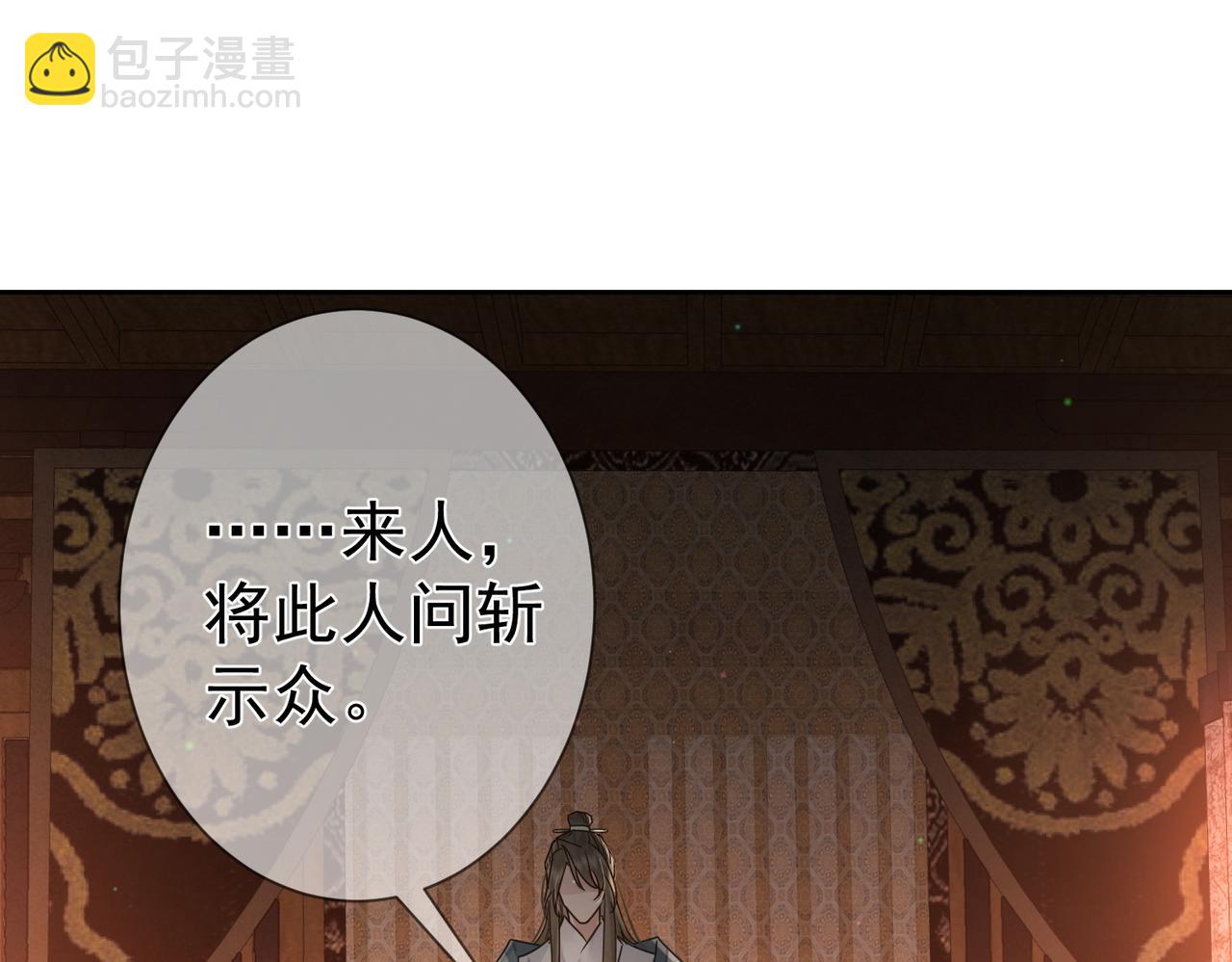 第57话：真心与假意(1/3)-第57话