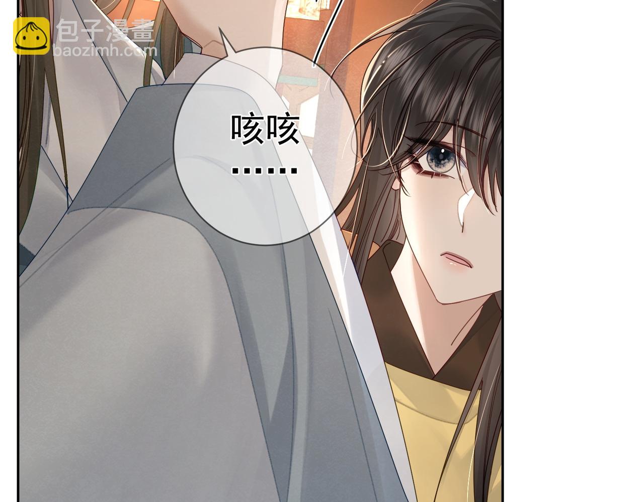 第57话：真心与假意(1/3)-第57话