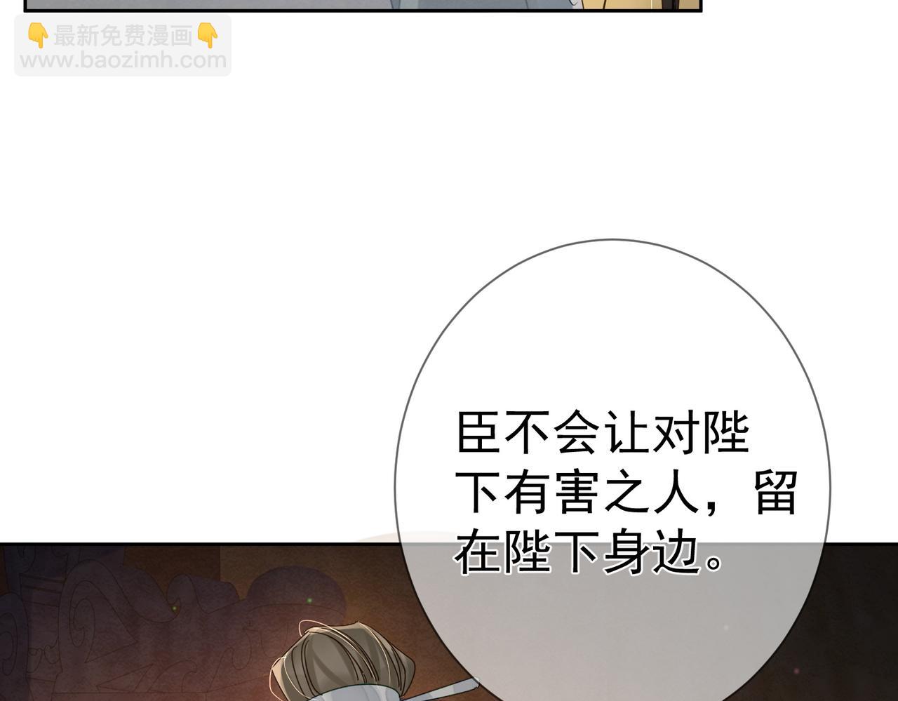 第57话：真心与假意(1/3)-第57话