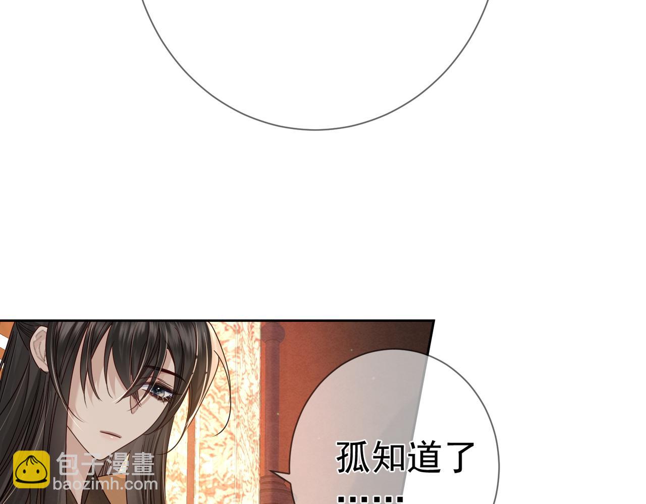 第57话：真心与假意(1/3)-第57话