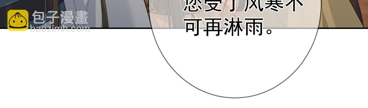 第57话：真心与假意(1/3)-第57话