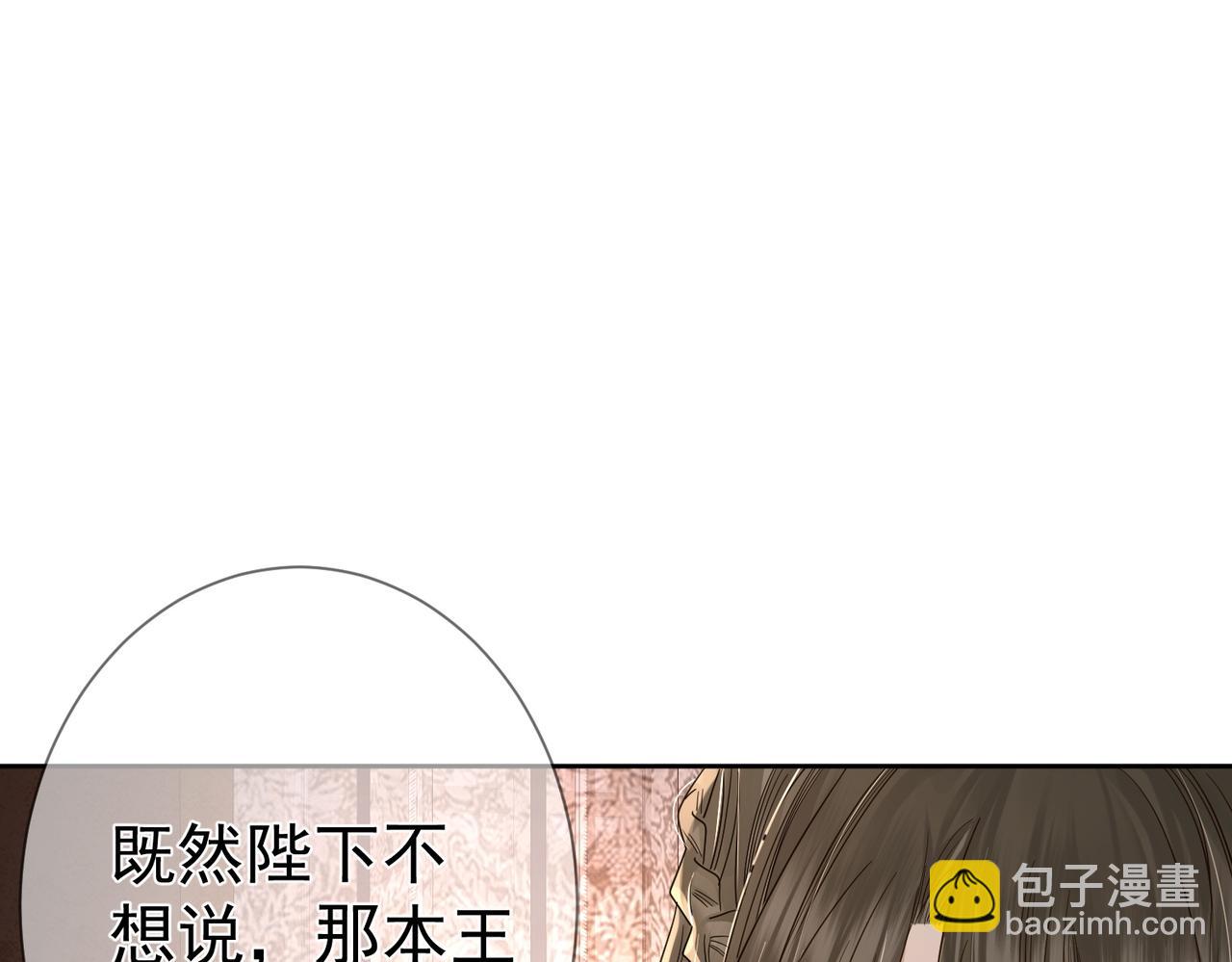 第57话：真心与假意(1/3)-第57话