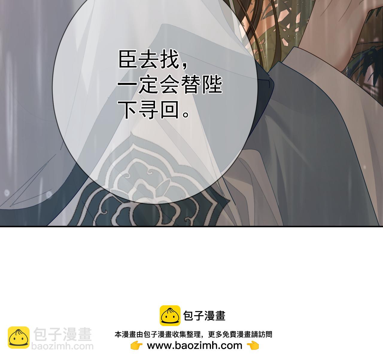 第57话：真心与假意(1/3)-第57话