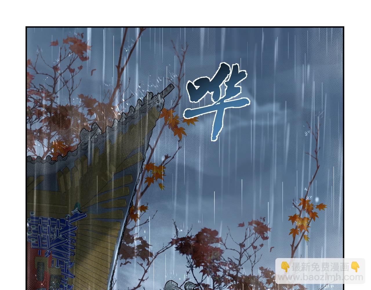 第59话：生辰礼(1/3)-第59话