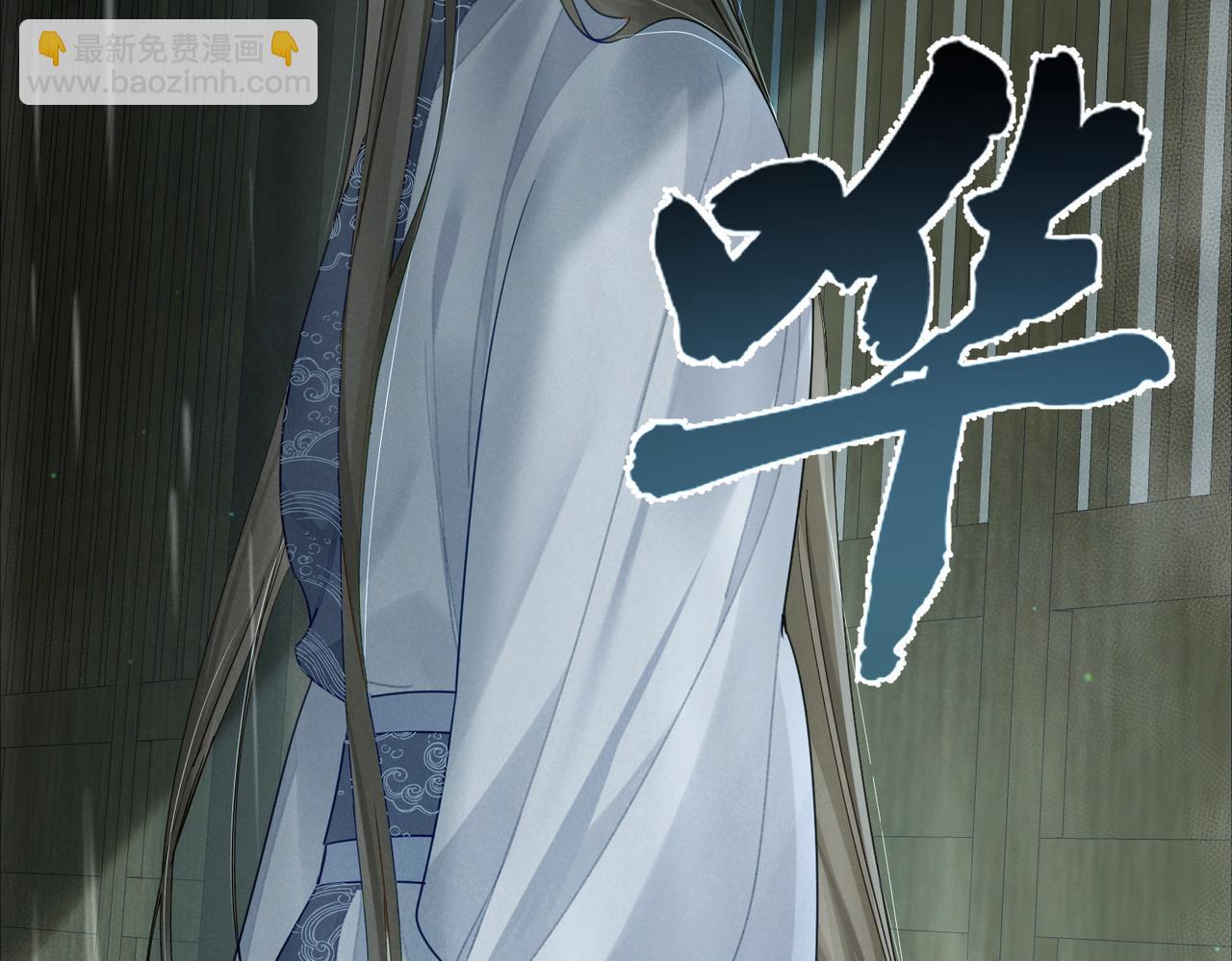 第59话：生辰礼(1/3)-第59话