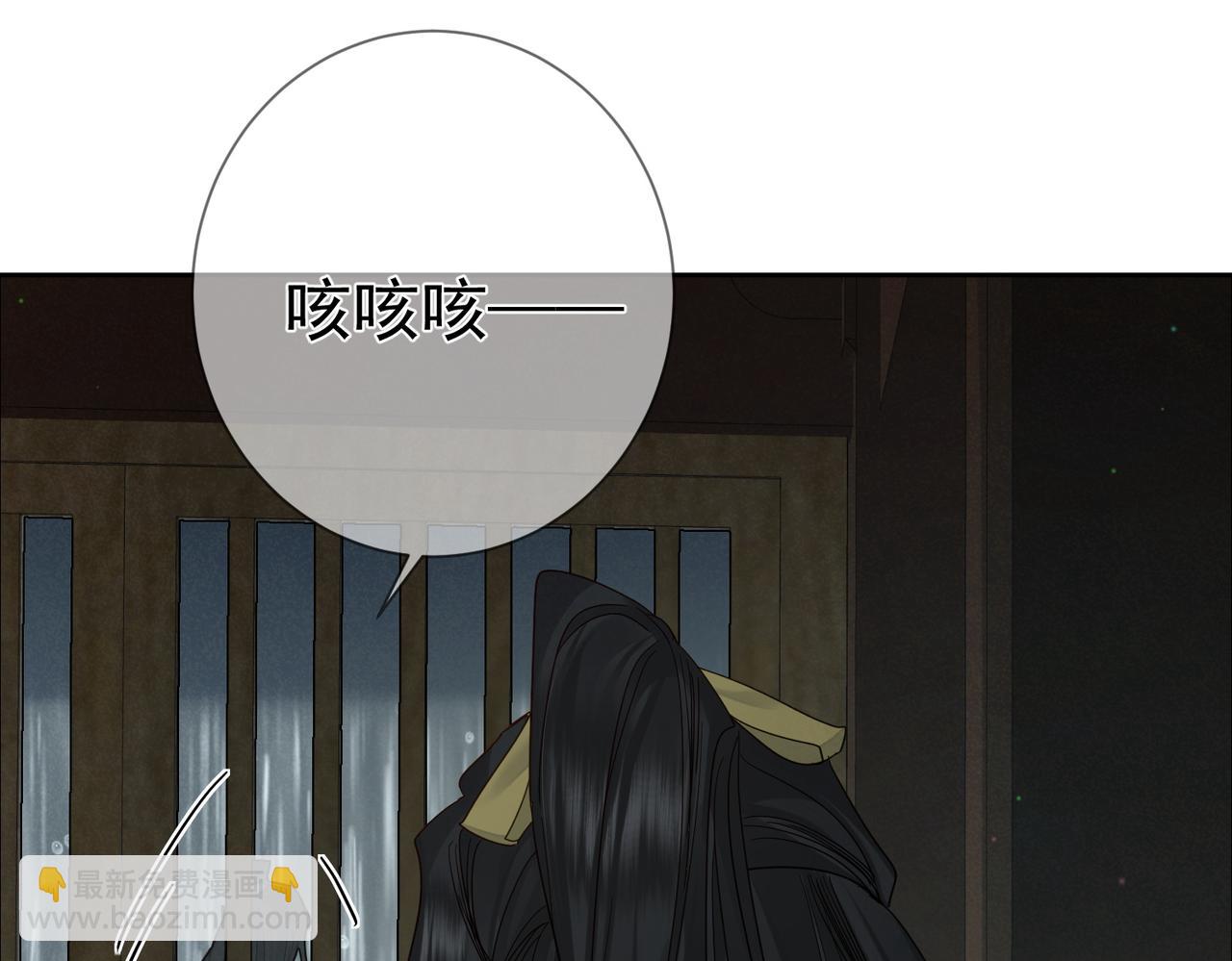 第59话：生辰礼(1/3)-第59话