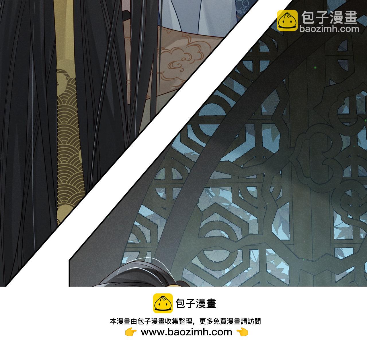 第59话：生辰礼(1/3)-第59话