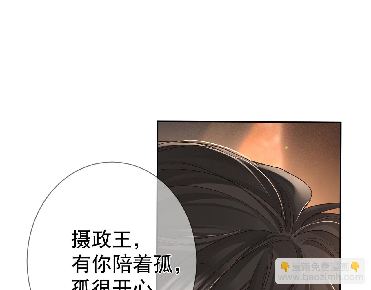 第61话：陛下出征(1/3)-第61话