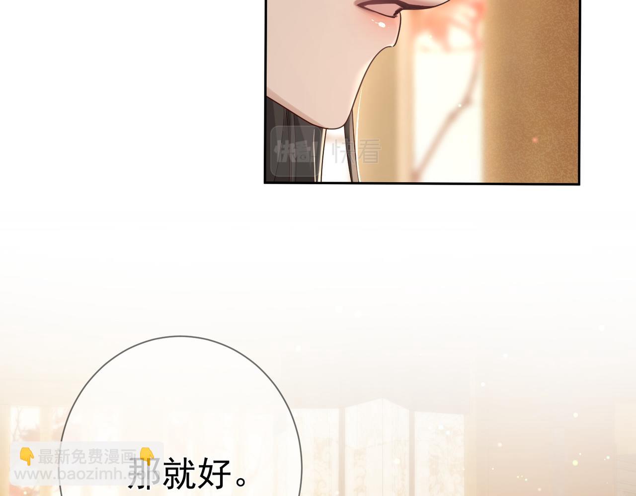第61话：陛下出征(1/3)-第61话
