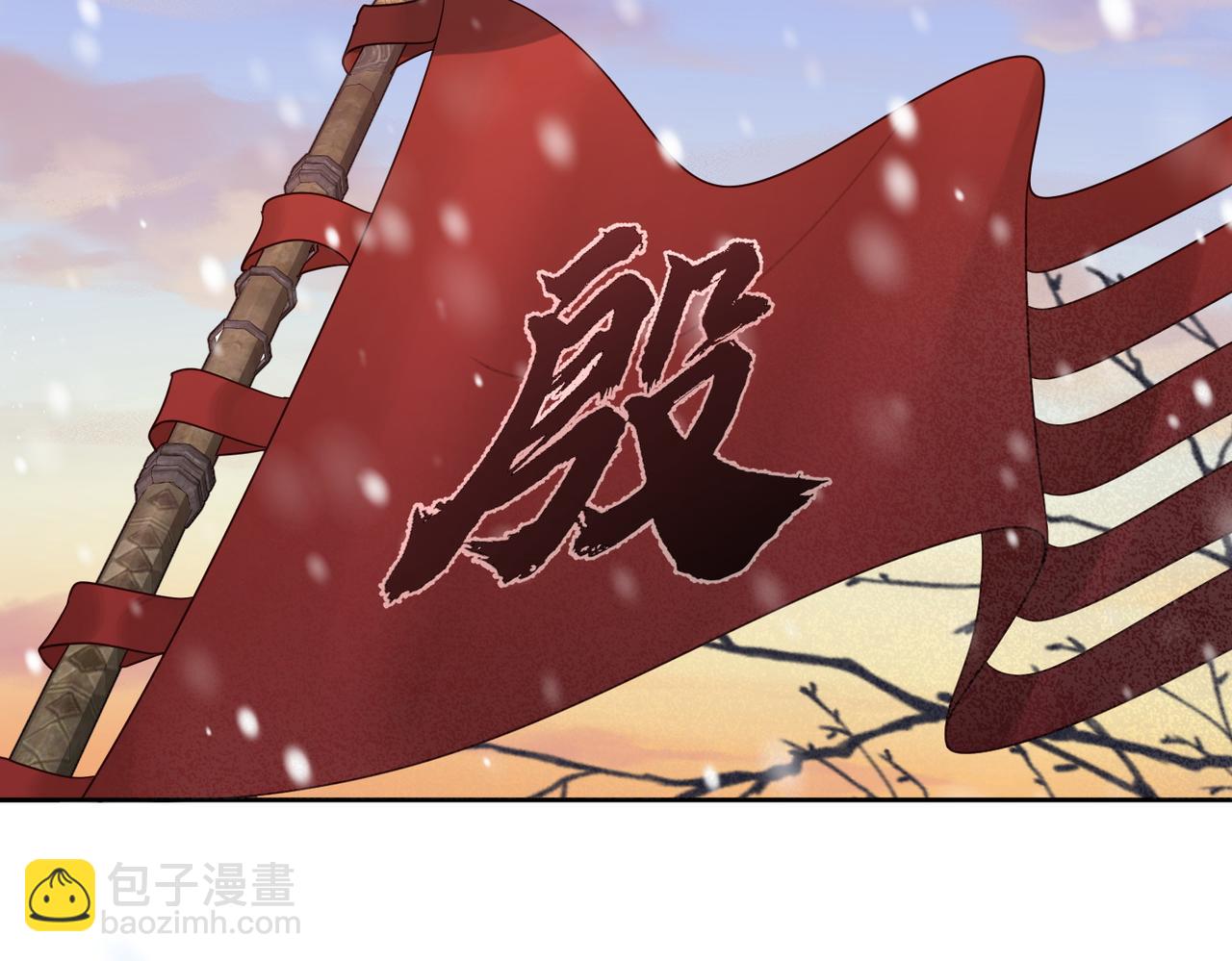 第61话：陛下出征(1/3)-第61话