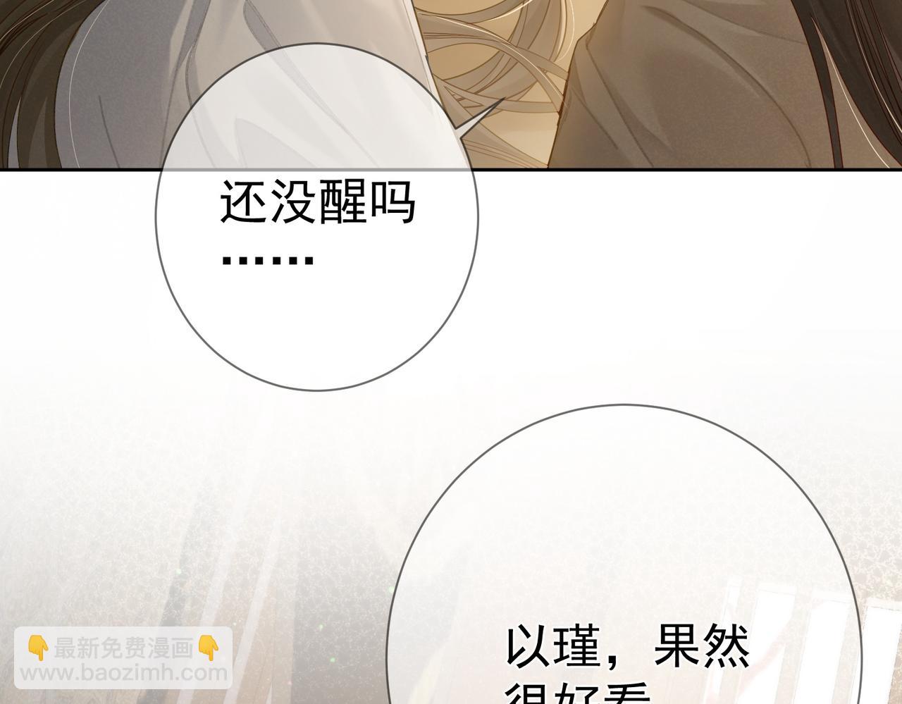 第61话：陛下出征(1/3)-第61话