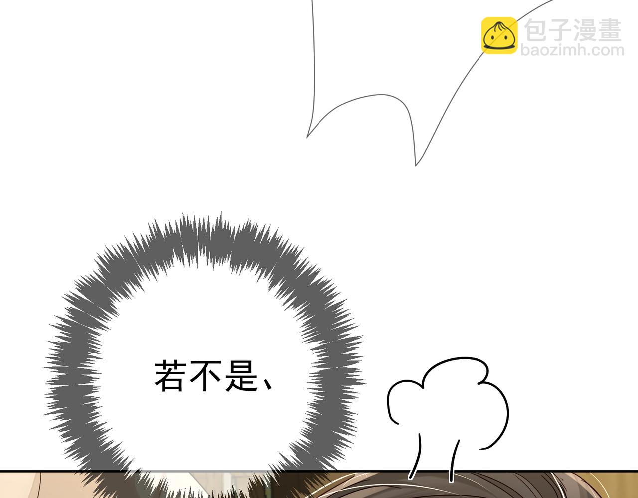 第63话：选秀(1/3)-第63话