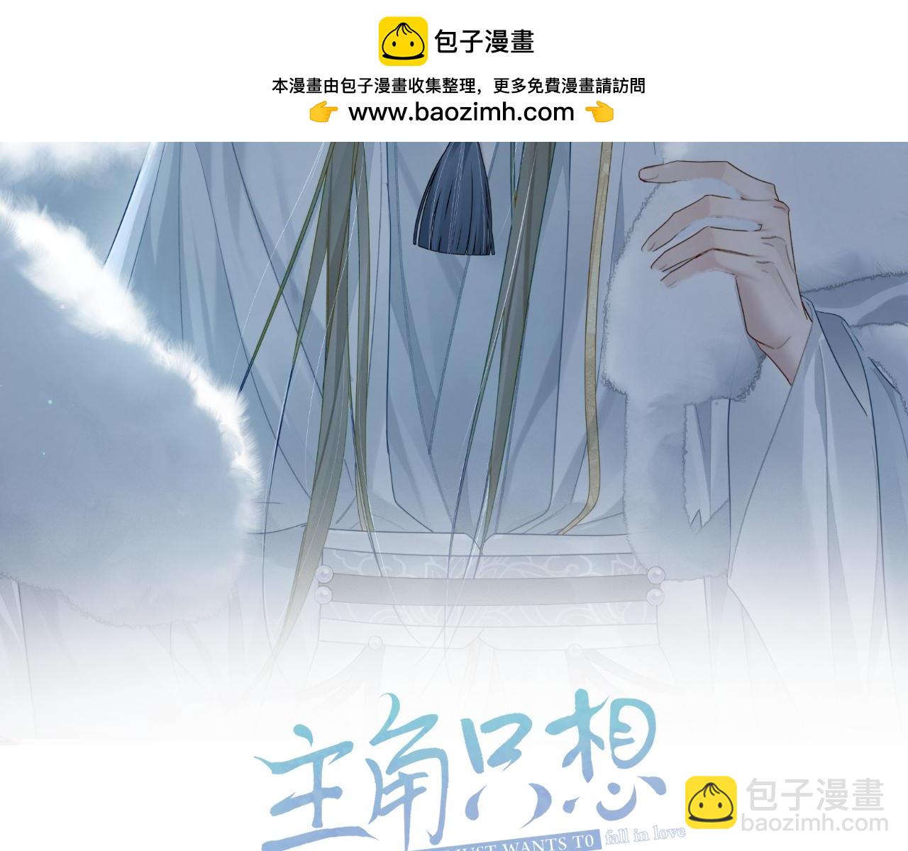 第65话：你的名字(1/3)-第65话