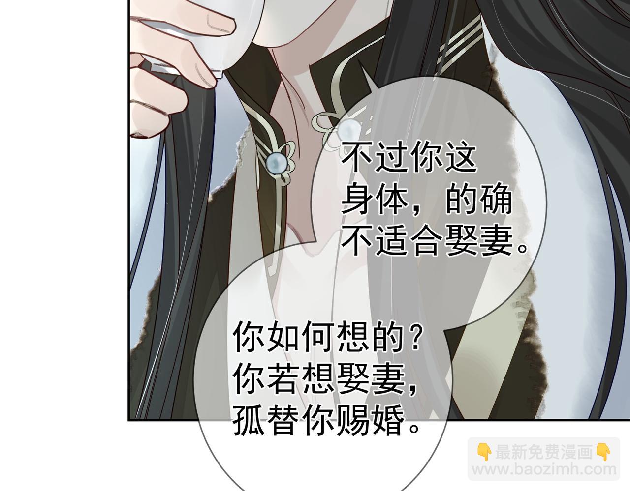 第65话：你的名字(1/3)-第65话
