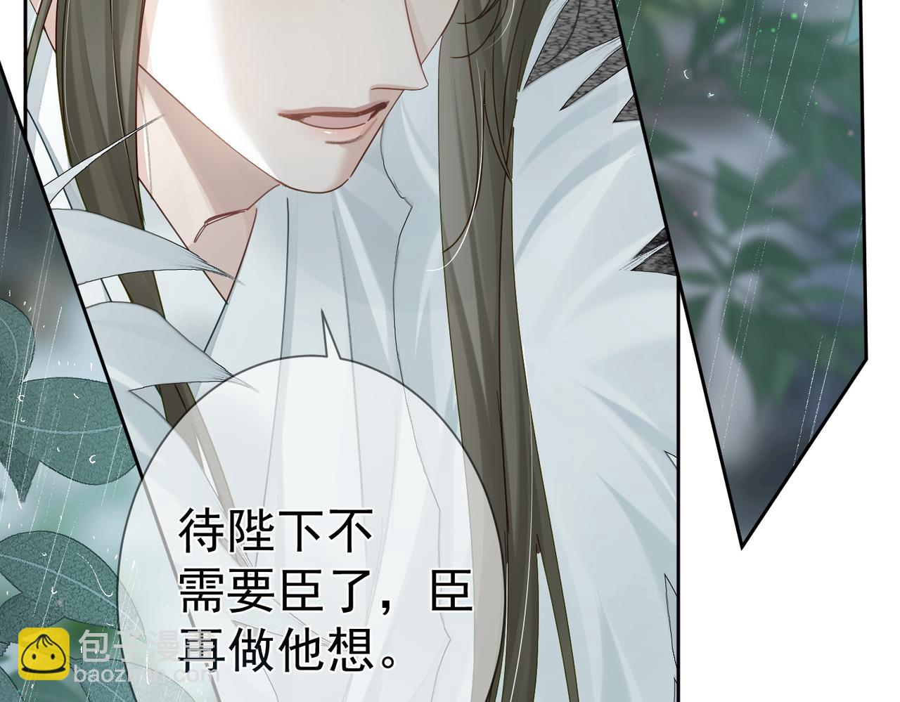 第65话：你的名字(1/3)-第65话